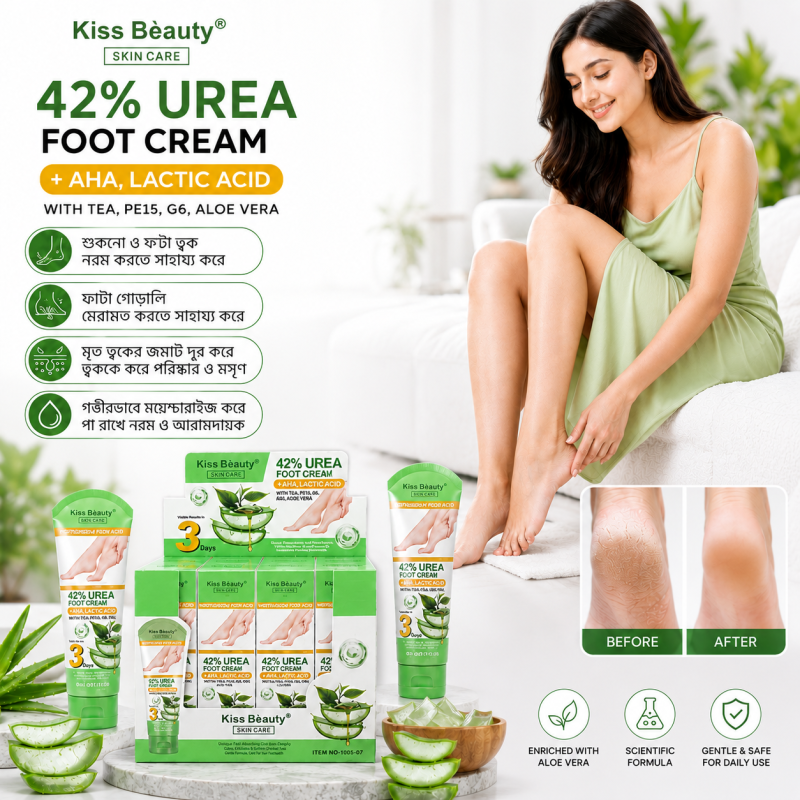 Kiss Beauty Foot Cream