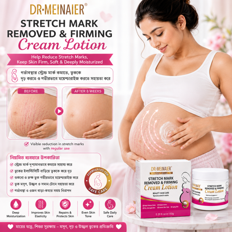 Dr. Meinaier Stretch Mark Removed & Firming Cream Lotion