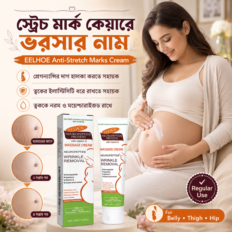 EELHOE Massage Cream (Anti-Stretch Marks)