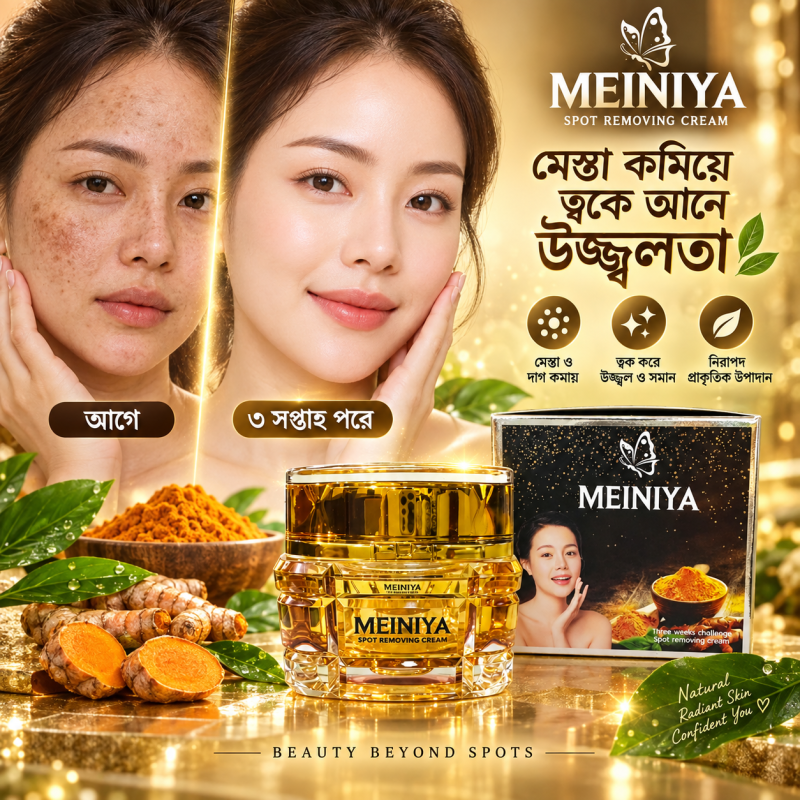 Meiniya Spot Cream